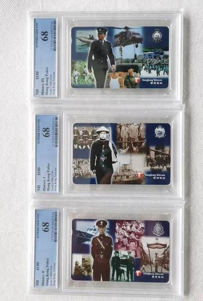 【琪哥网】评级磁卡综合场(八十三） - 【PCGS68】香港警察