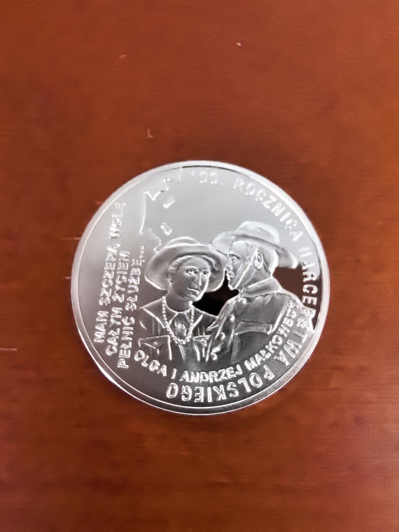 长老汇蛇年精选第三十一场拍卖