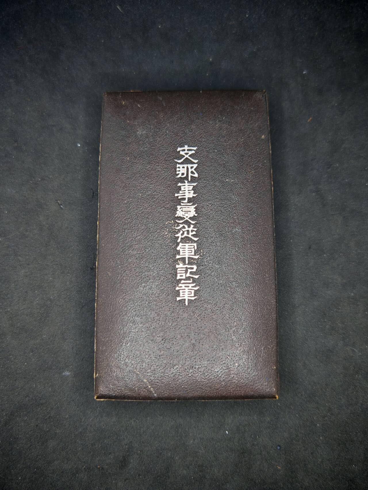 凯旋世界勋赏（第17期）（欢迎送拍）（对拍品有疑问请询问客服，不接受到手刀，出价默认拍品品相。请认真阅读拍卖规则！出价默认已认可！）（收到货请录制开箱视频，无视频概不处理问题。） 七七带纸带盒