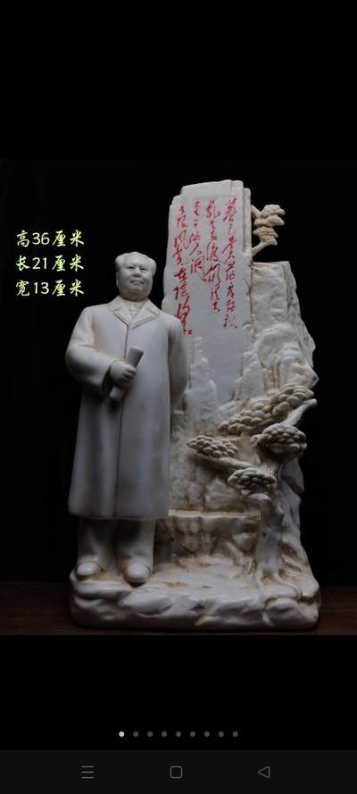 【主席庐山像】红色经典收藏 诗词： 暮色苍茫看劲松，乱云飞渡仍从容。 天生一个仙人洞，无限风光在险峰。 - 【主席庐山像】红色经典收藏 诗词： 暮色苍茫看劲松，乱云飞渡仍从容。 天生一个仙人洞，无限风光在险峰。