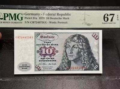 【礼羽收藏】🌏世界钱币拍卖第98期 - 德国 1970年10马克 PMG67EPQ 高分