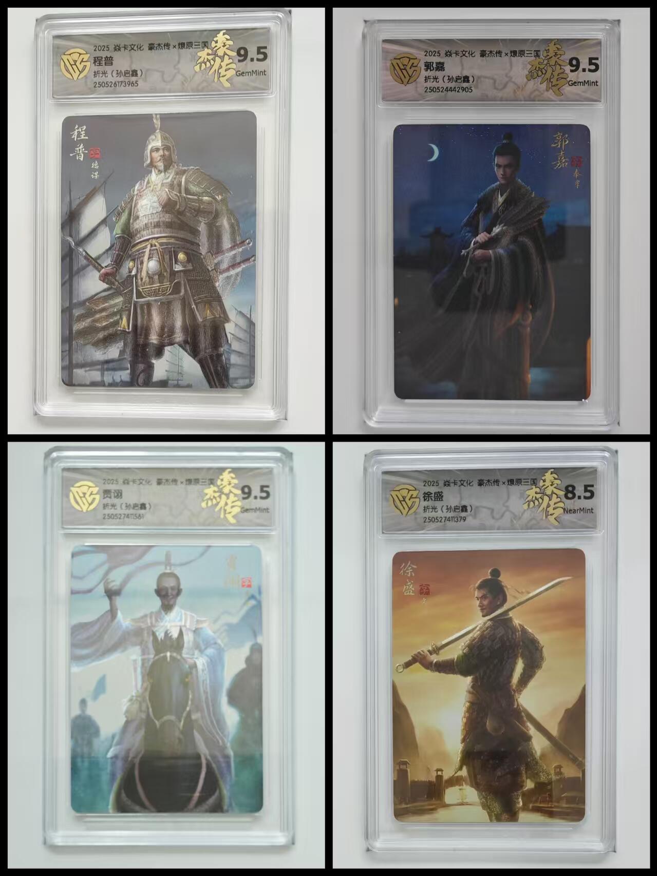阳大大卡牌超级大甩拍第64期（周五晚上九点截拍，持续收拍品，进群福利早知道）