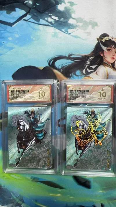 寸草不生拍卖 第四期  （8月3日结拍 无佣金 ） - 舞韵红颜 孙尚香 折光粗闪  幻金折光 一对 爆金