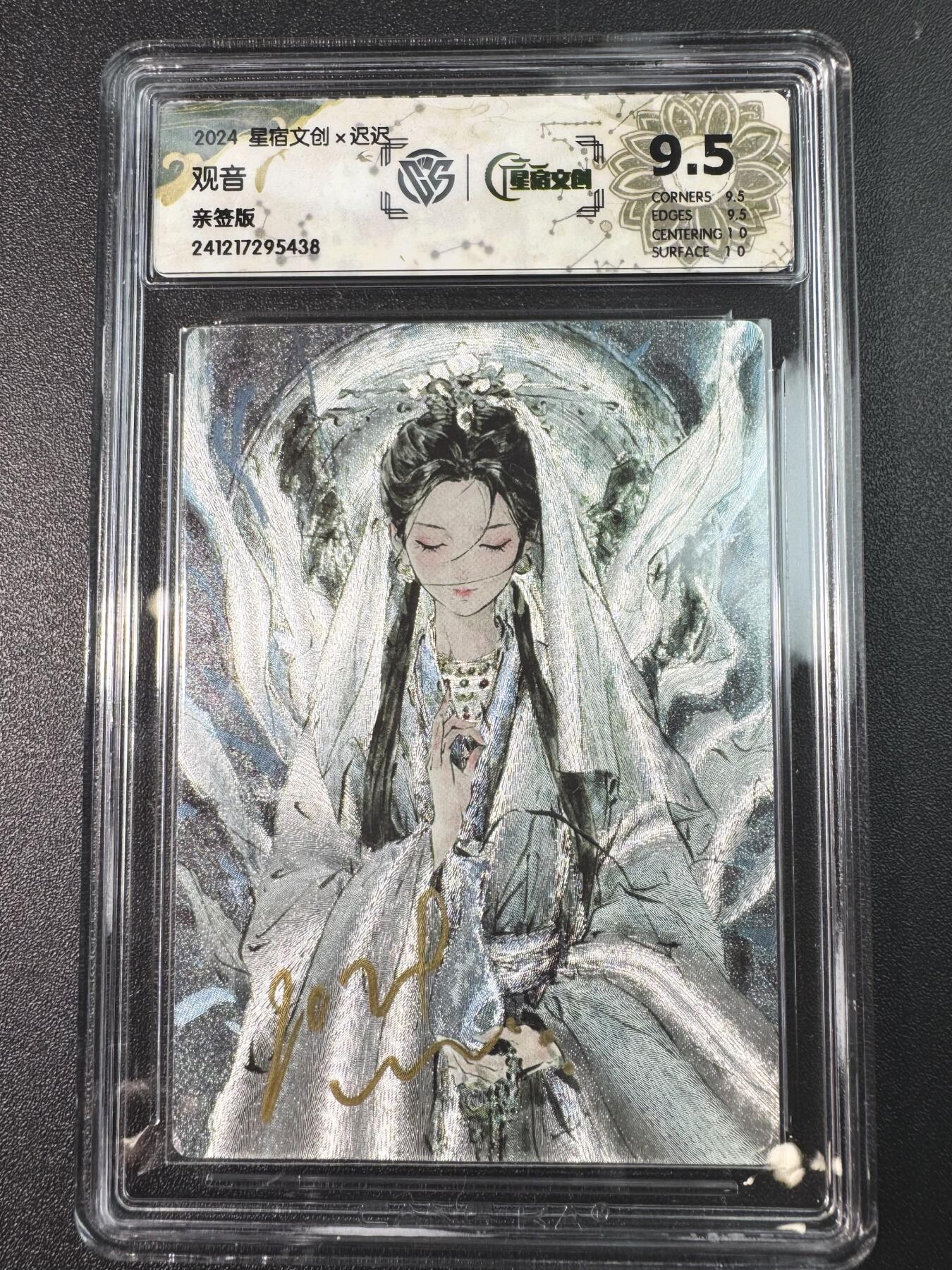 公益拍NO.3期 热点+经典，史上最强！买家0佣金！卖家送拍0抽成！（周六晚8点截拍，量大管饱！）  