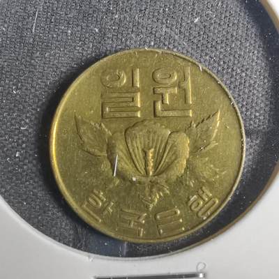 沼泽如烟--第803场 - 韩国1967年一元