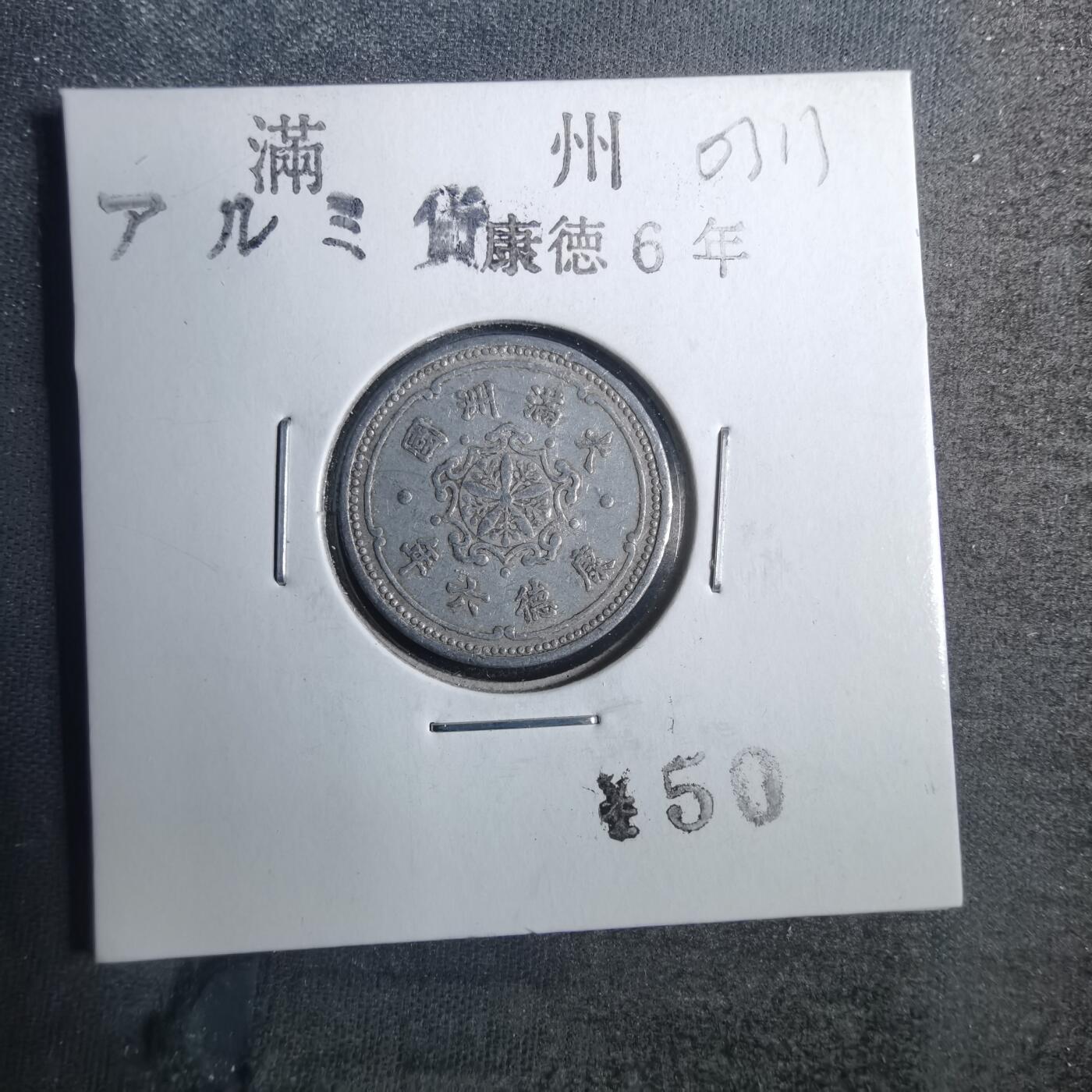 沼泽如烟--第803场 康德六年一分