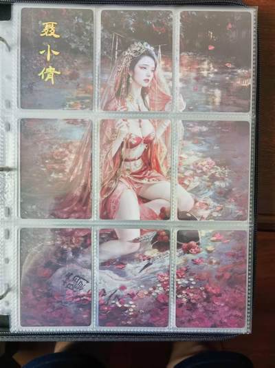 天玑星卡拍第一百一十期《8.4周一截拍》持续收拍收评中 满赠卡需备注 - 燎原 妖姬传 刷子 聂小倩 九拼普卡