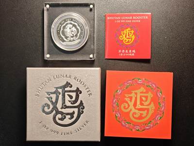 【德藏】世界币章拍卖第140期（拍品征集中~欢迎藏友联系） - 2017年 不丹生肖鸡年高浮雕彩色纪念银币 原盒 原证书 40.7mm 1盎司 999银