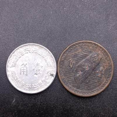 【淘币小摊】实时拍第六百九十八拍  散币场  满百包邮可预留二周 每周一统一发货   - 台湾省地瓜兰花壹角2枚