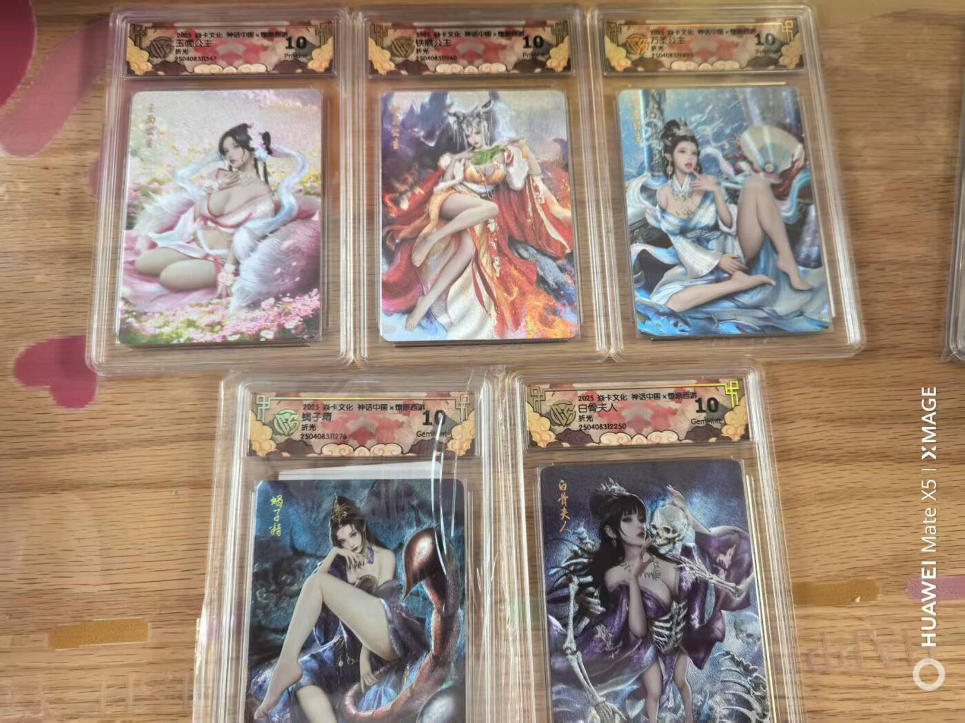 寸草不生拍卖 第四期  （8月3日结拍 无佣金 ） 焱卡文化神话中国燎原西游灰与老师折光套三公主10p，白骨蝎子精10G凑套不易