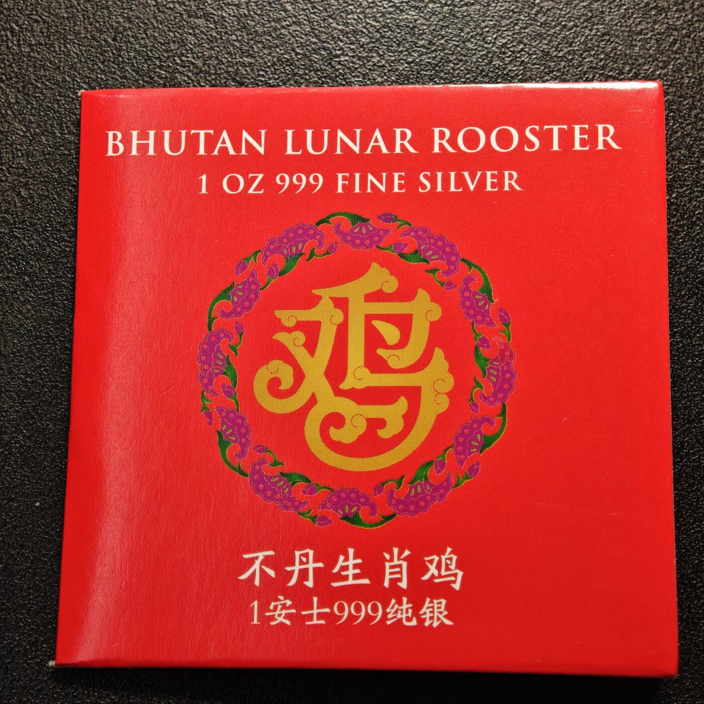 【德藏】世界币章拍卖第140期（拍品征集中~欢迎藏友联系）