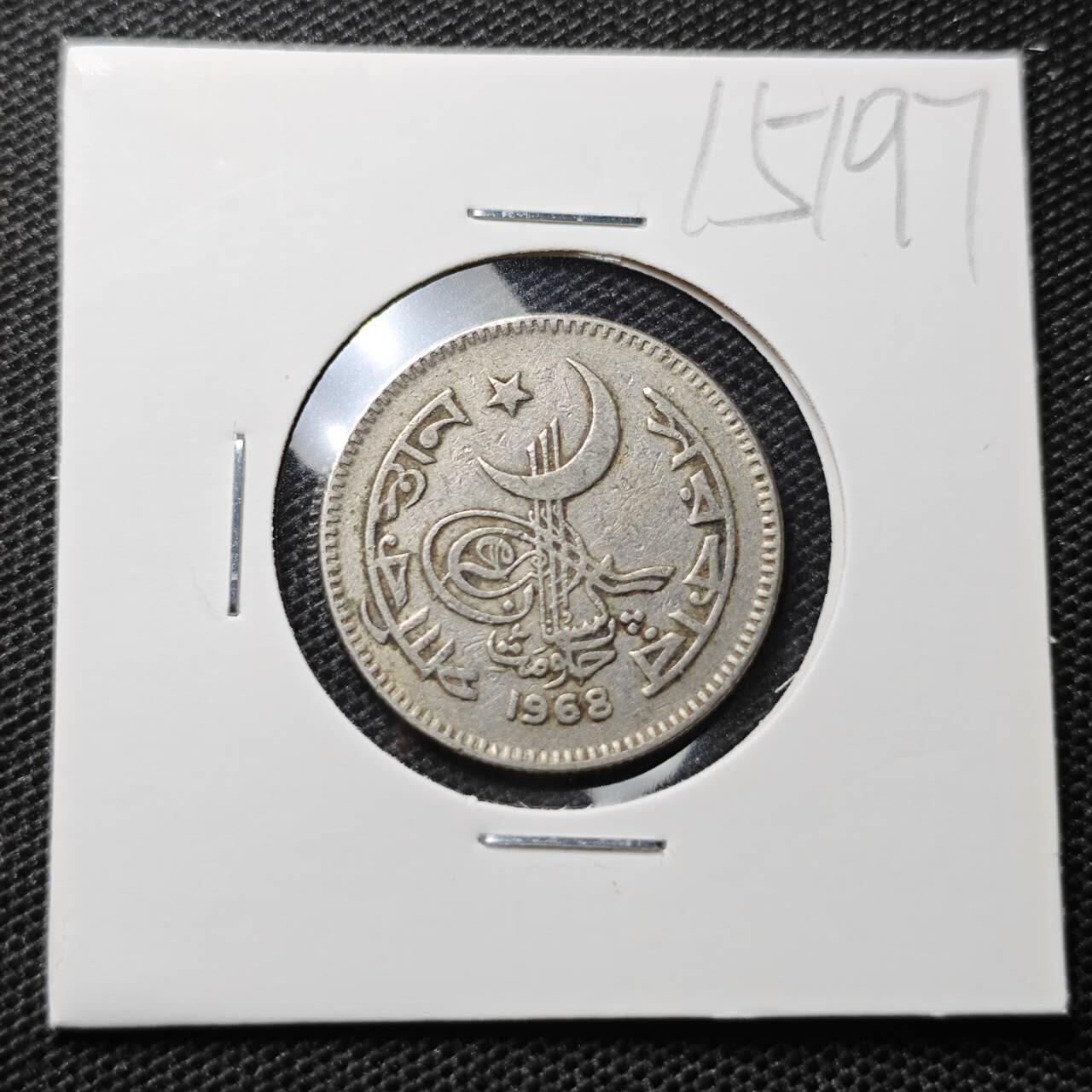 KK钱币收藏小铺 第315期 2月预留时间 周末发货 1968巴基斯坦50派沙 