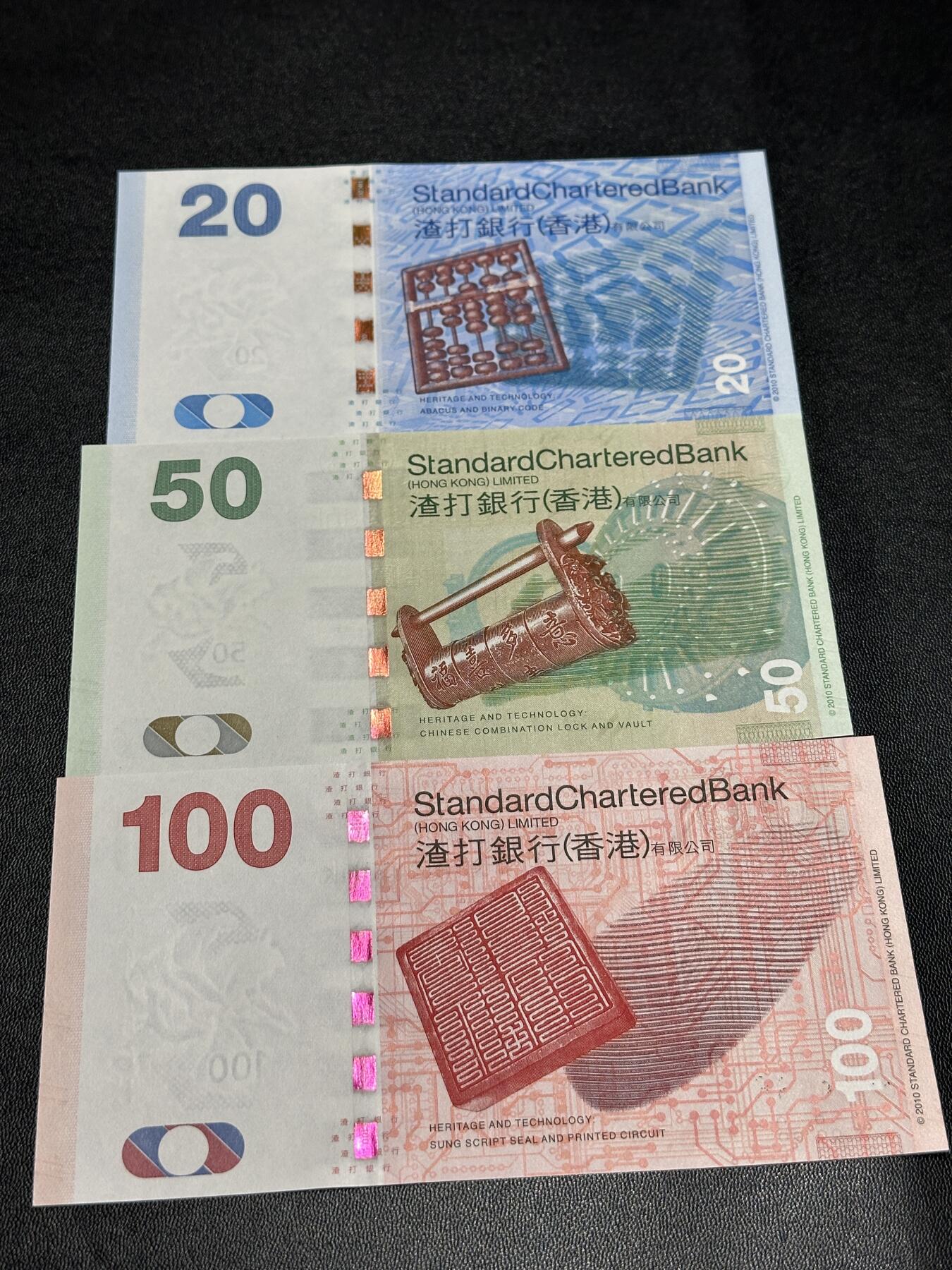 《外钞收藏家》第五百五十三期（本期品种丰富的纪念钞）（本平台长期征集拍品、欢迎藏友们联系合作）