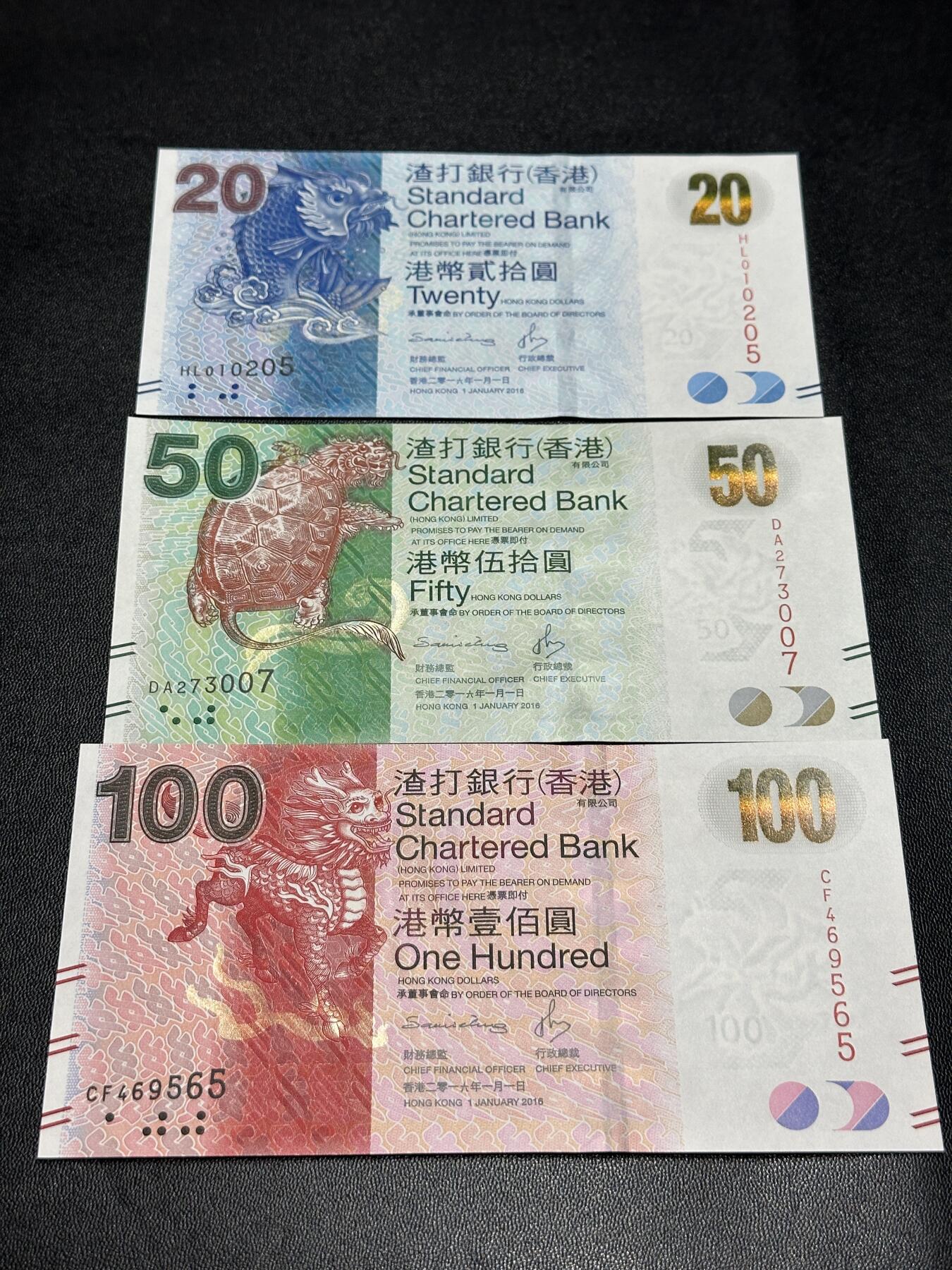 《外钞收藏家》第五百五十三期（本期品种丰富的纪念钞）（本平台长期征集拍品、欢迎藏友们联系合作）