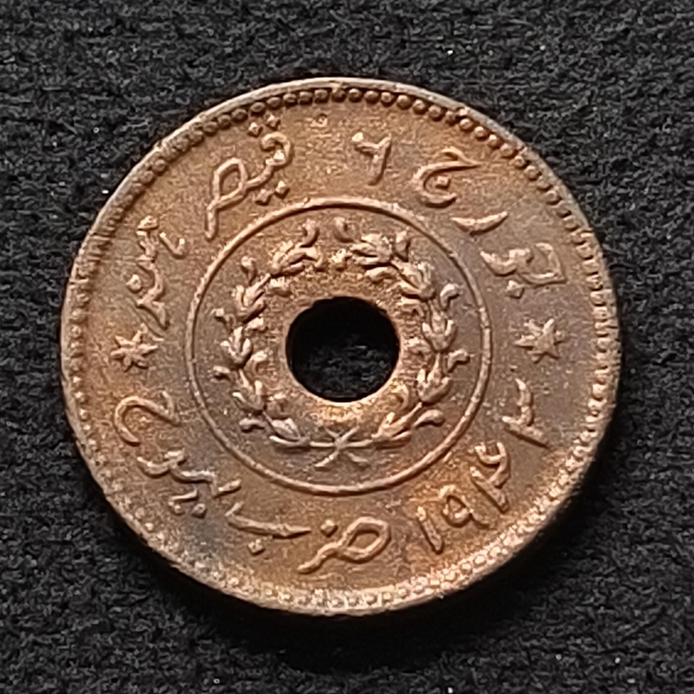 【全场包邮】纯粹捡漏拍447场 印度卡其王国1943年1/16科利中孔铜币
