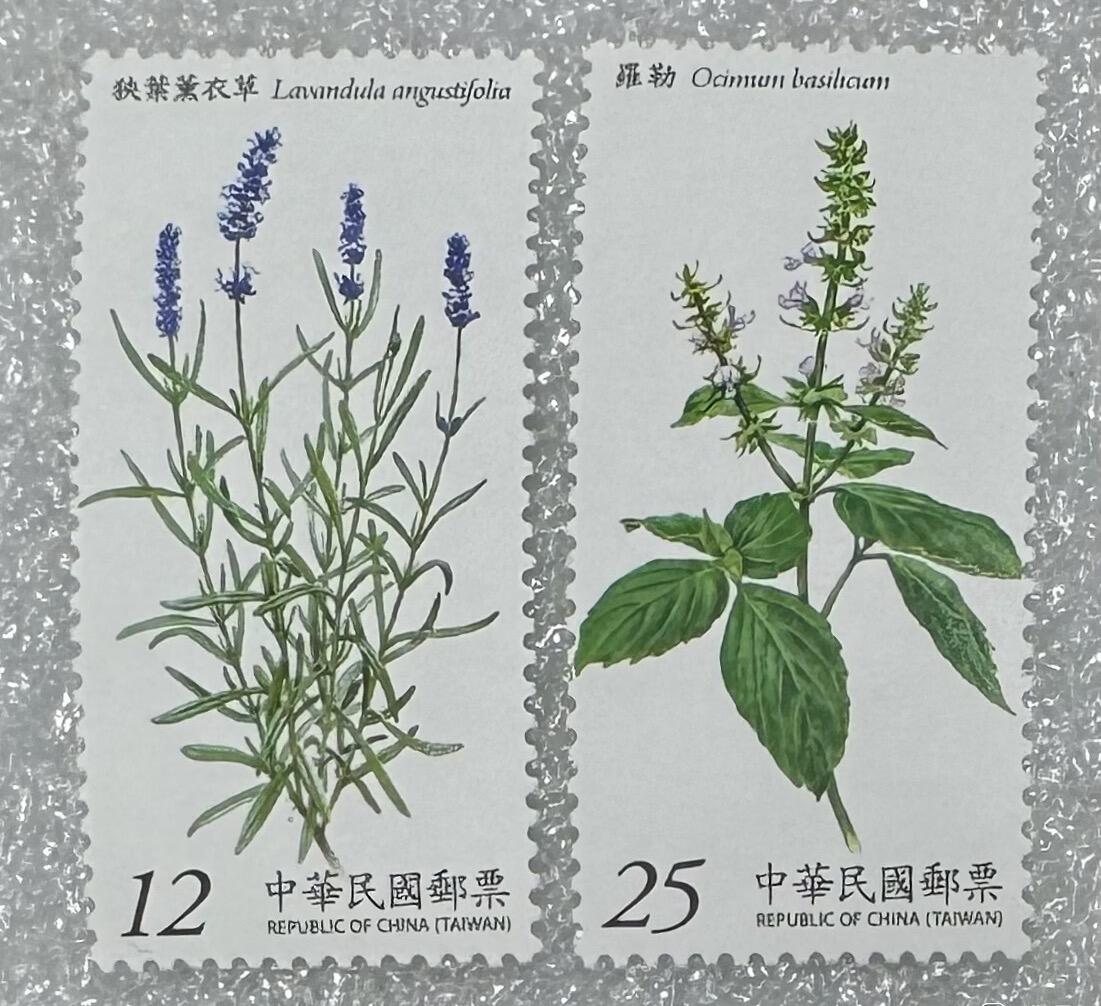 “香草植物”邮票1套4枚。