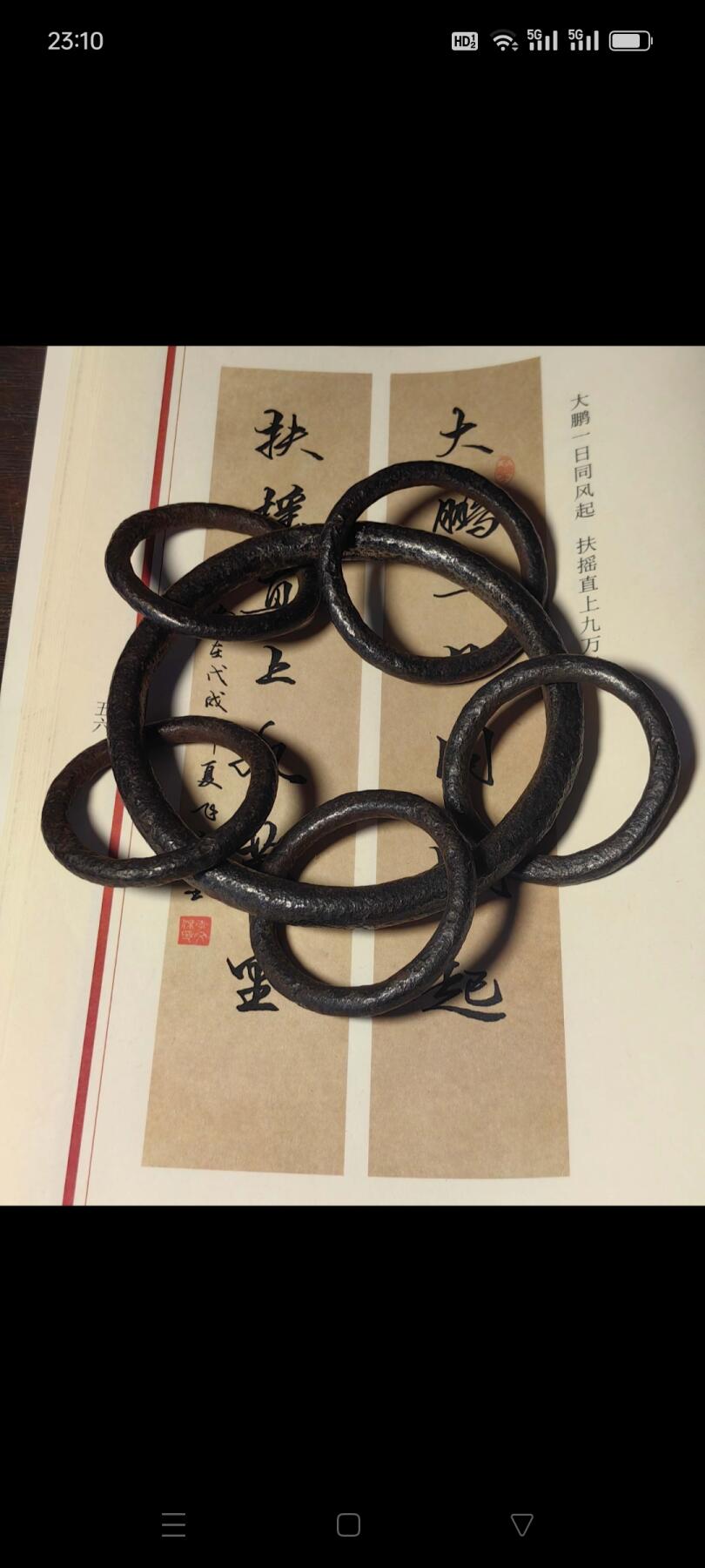 清代铁艺法器  手工锻打  老铁器  老物件收藏 尺寸：大圈10cm  小圈5cm 皮壳漂亮，拿握得手，声音脆响，收藏展览！