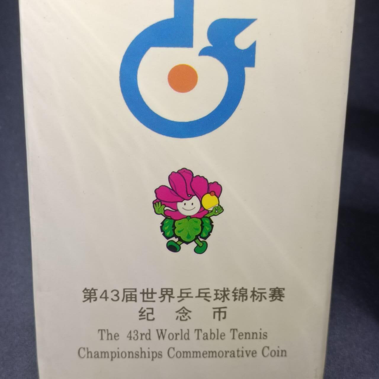 【淘币小摊】实时拍第六百九十八拍  散币场  满百包邮可预留二周 每周一统一发货  