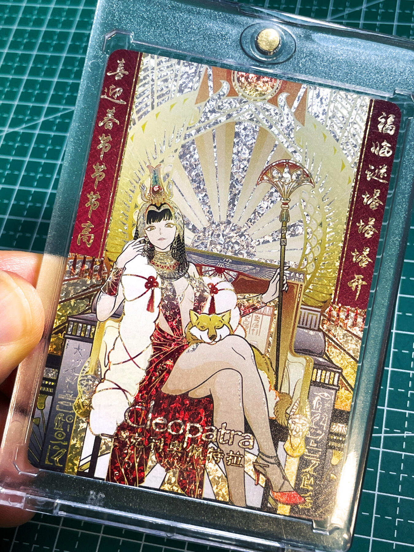 显眼宝25期 颜值精选 【带卡砖】 埃及艳后  钻闪卡一枚 气质无敌   63*88