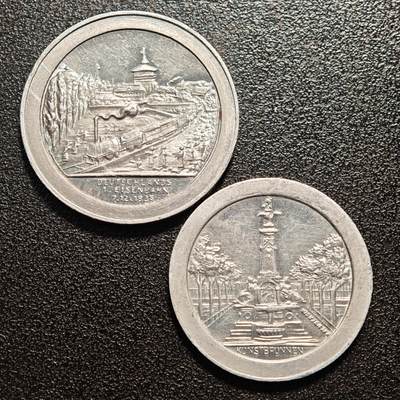 【德藏】世界币章拍卖第140期（拍品征集中~欢迎藏友联系） - 2枚一组 1921年 德国德紧纽伦堡菲尔特150芬尼200芬尼火车代用币 铝币 详细尺寸请看拍品介绍