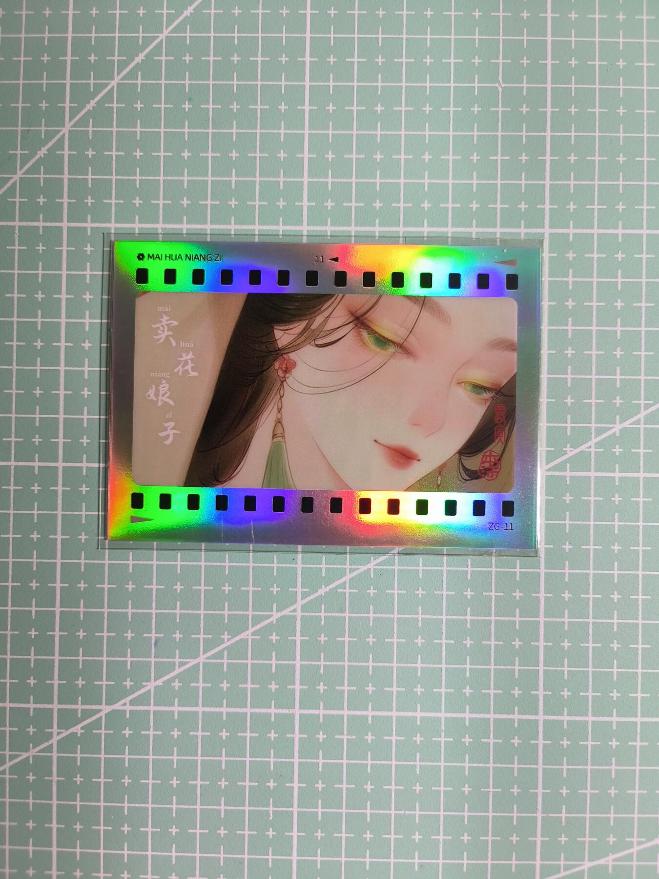 C先生卡牌 第8期 豪杰传亲签 西游姬亲签 卡德曼亲签 人间传亲签（品控显微镜勿拍！默认微瑕。持续收拍品中。。欢迎送拍） 【炫彩】Hitcard龙《民间志怪》限量银胶卡の卖花娘子