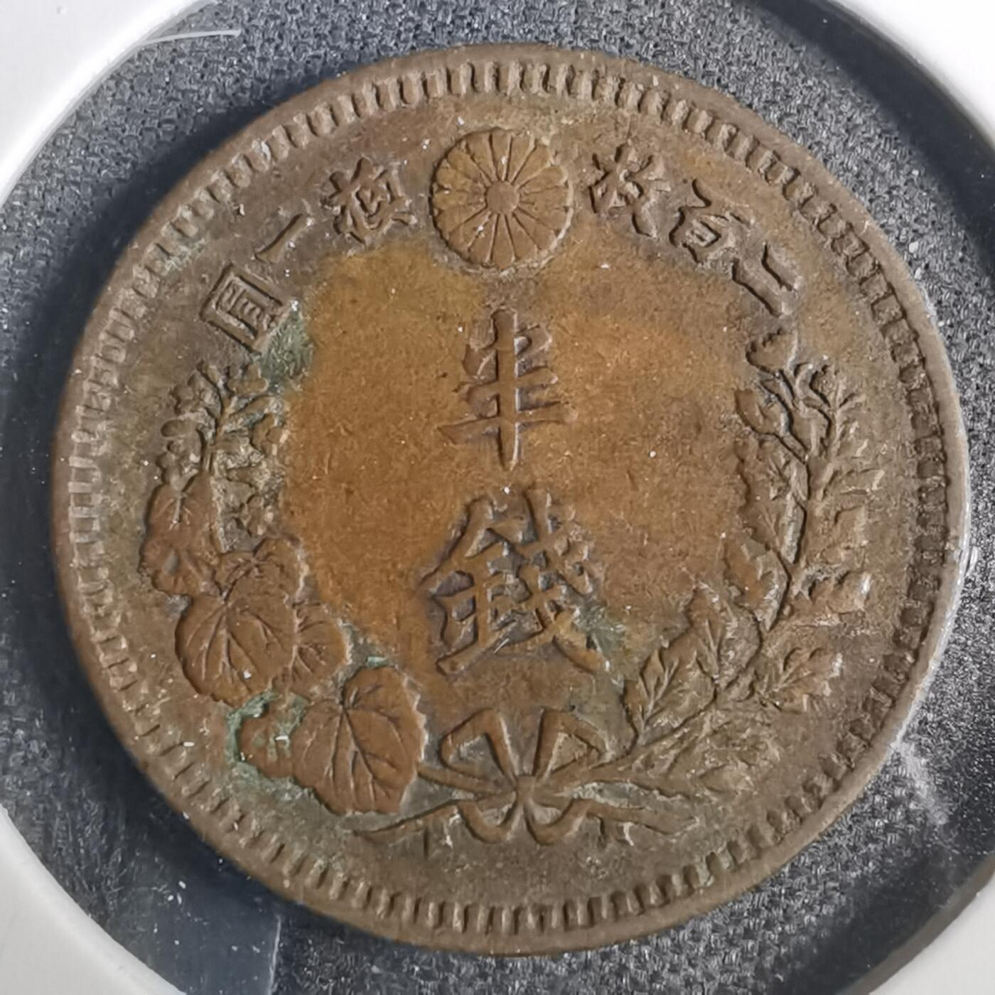 沼泽如烟--第803场 明治十六年龙半钱