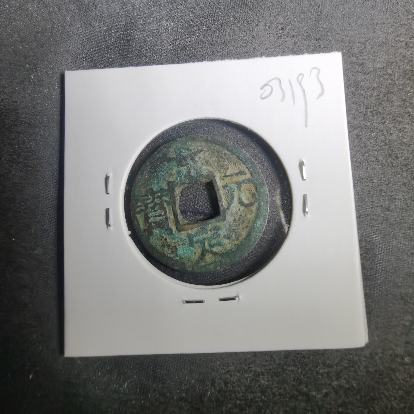 沼泽如烟--第803场