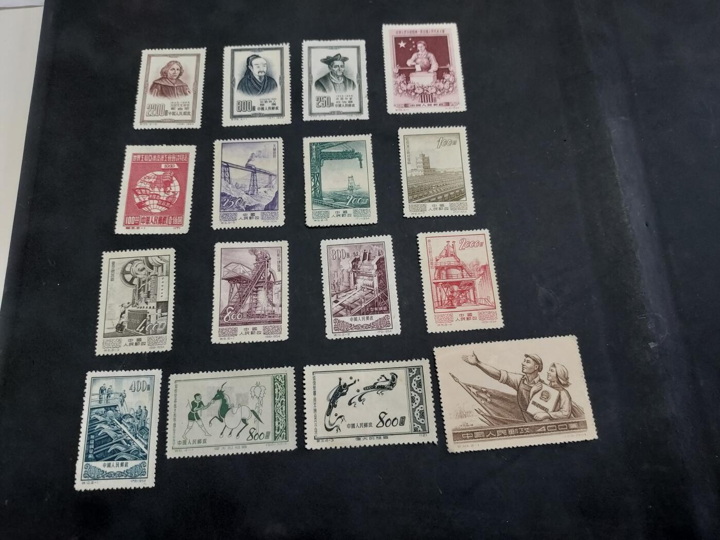  博彦收藏 TM 8月14日 邮票专场 老纪特散票16枚，背贴等 上品