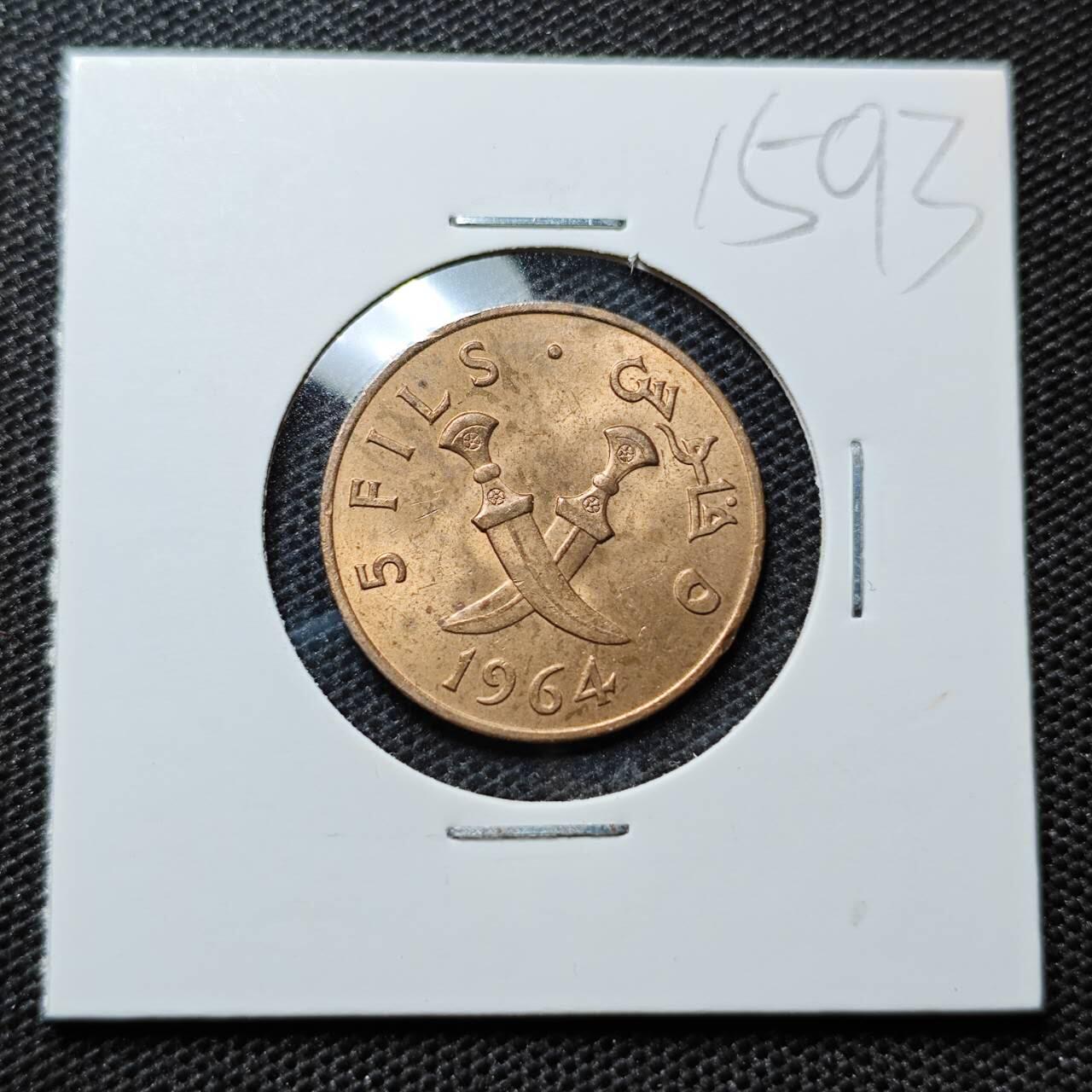 KK钱币收藏小铺 第315期 2月预留时间 周末发货 1964南也门5费尔 好品