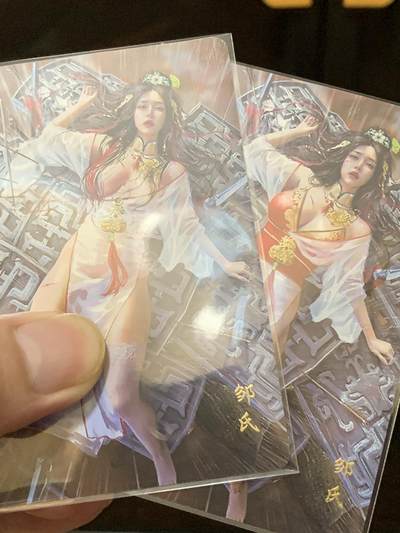 卡玩趣乐第2期：卡友高清自制 邹氏双服饰普卡烫金字体 - 卡玩趣乐第2期：卡友高清自制 邹氏双服饰普卡烫金字体