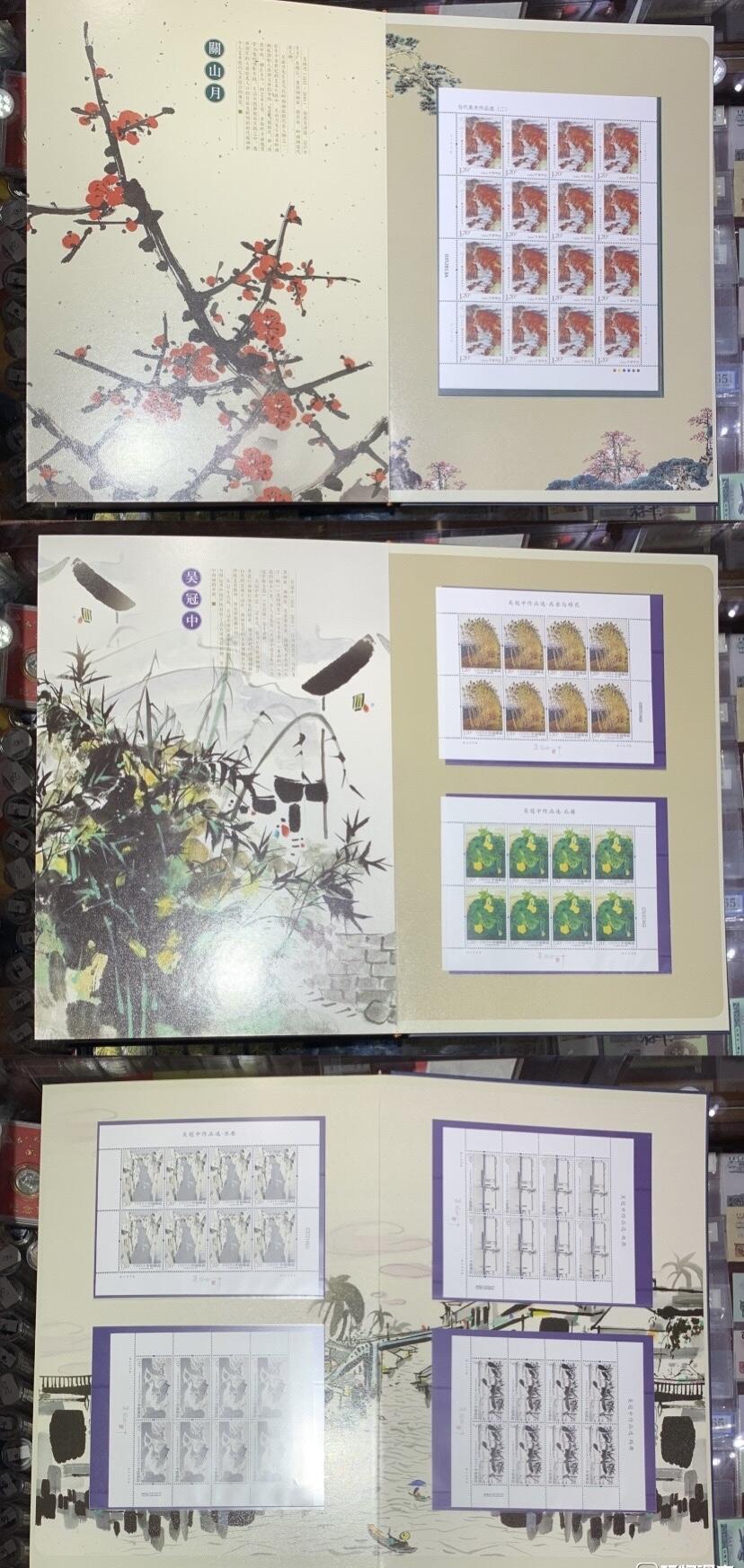“百年巨匠艺术大师邮票作品集”1本。