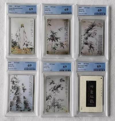 【琪哥网】评级磁卡综合场(八十三） - 【PCGS69】江苏郑板桥