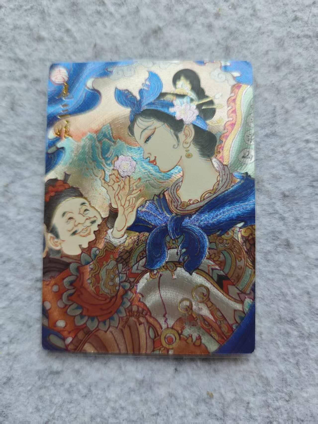龙虎卡牌第48场 （无佣金，满120包邮，欢迎送拍，摩点开车）