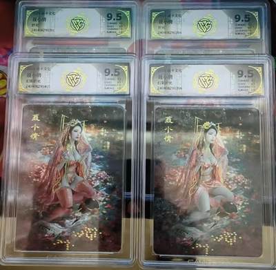 寸草不生拍卖 第四期  （8月3日结拍 无佣金 ） - 燎原 妖姬传 聂小倩 折光  幻彩折光 2对