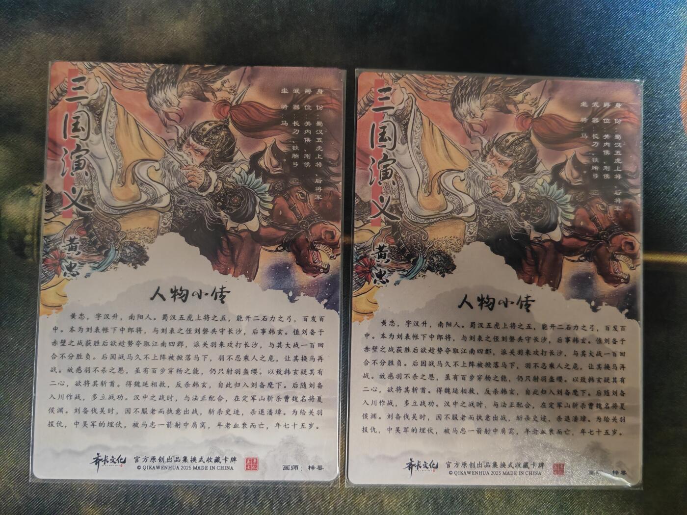 阳大大卡牌超级大甩拍第64期（周五晚上九点截拍，持续收拍品，进群福利早知道）