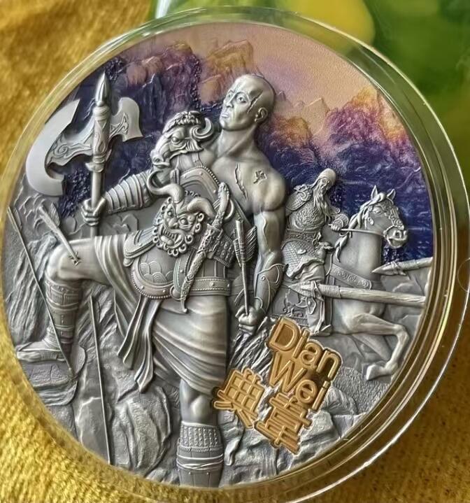 第168期拍卖【长期征集拍品】 纽埃2021年，三国系列(3)-典韦， 3盎司加大(直径达55mm) ,超高浮雕,仿古,镀金,彩色银币. 盒证全. 遵照国际最高造币技术质量标准制造. 三国热门，实物更是超漂亮. 中国热门元素，原价400+欧元