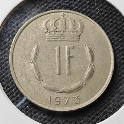 KK钱币收藏小铺 第315期 2月预留时间 周末发货 - 1973卢森堡1法郎 