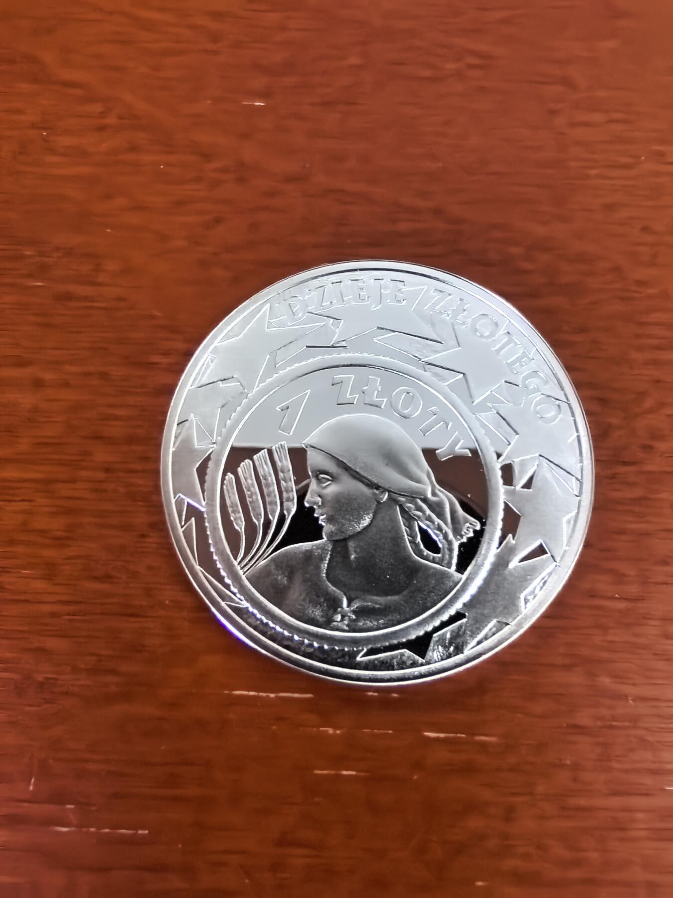 长老汇蛇年精选第三十一场拍卖