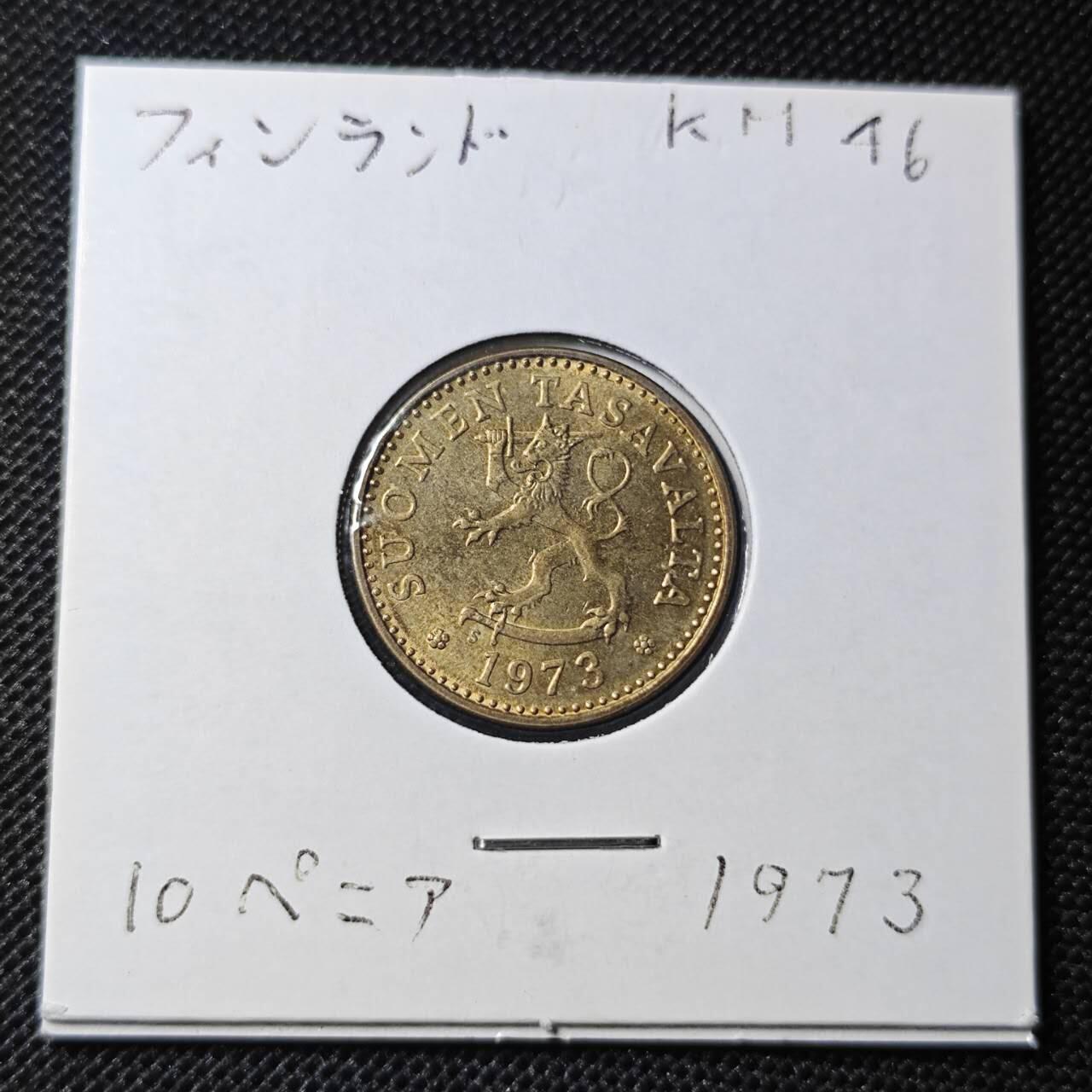 KK钱币收藏小铺 第316期 2月预留时间 周末发货 1973芬兰10芬尼