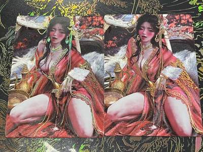 寸草不生拍卖 第四期  （8月3日结拍 无佣金 ） - 星宿文化 杨玉环 半粗 冷烫 2张