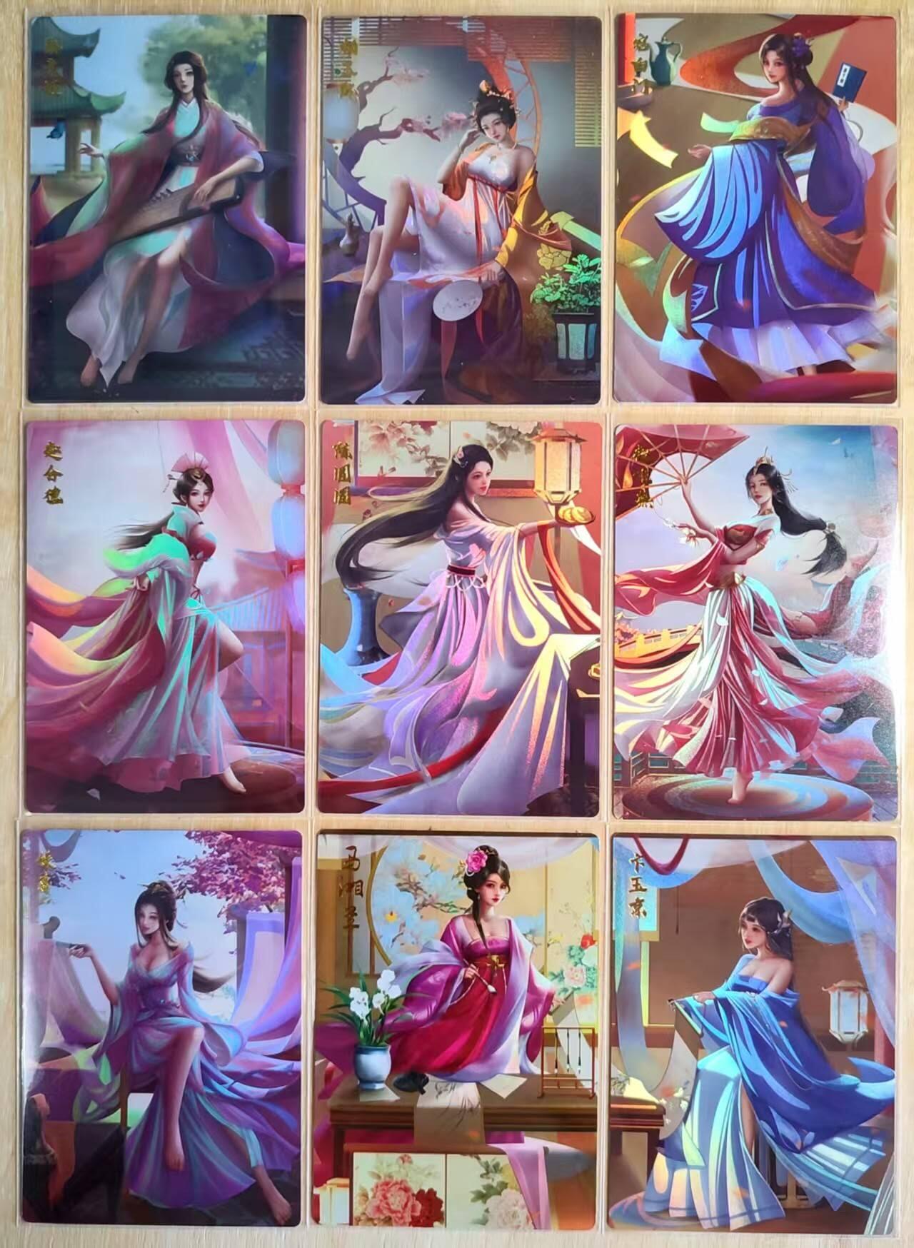 龙虎卡牌第48场 （无佣金，满120包邮，欢迎送拍，摩点开车） 磨砂彩闪9张 齐卡文化卡牌 风华系列 美女端庄大气