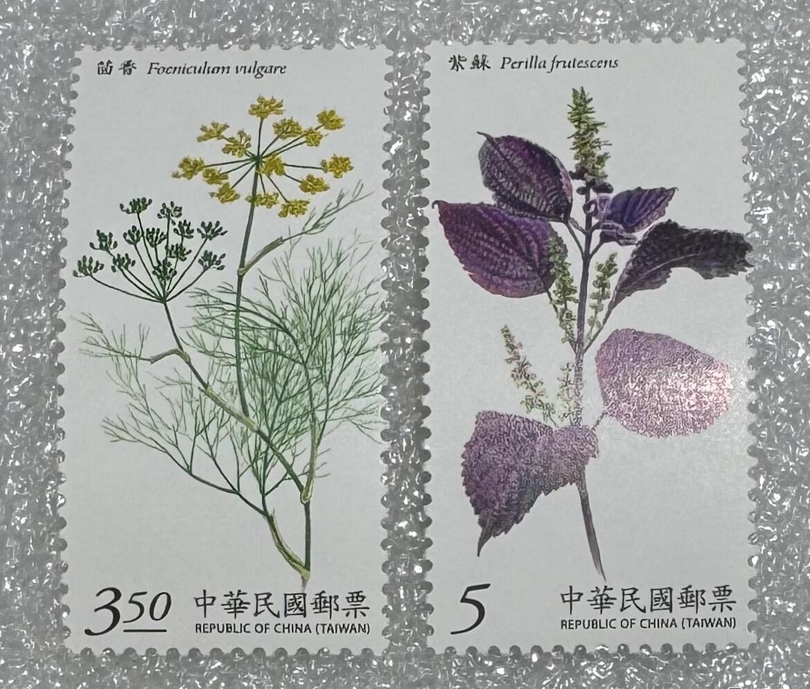 “香草植物”邮票1套4枚。