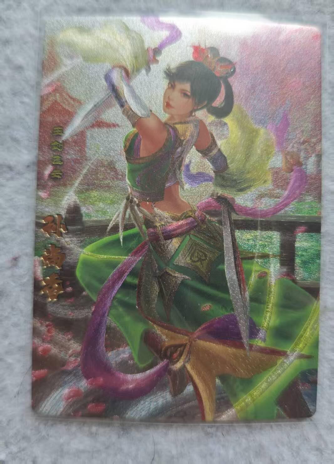龙虎卡牌第48场 （无佣金，满120包邮，欢迎送拍，摩点开车）