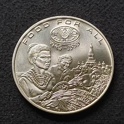 【全场包邮】纯粹捡漏拍447场 - 老挝1995年1200基普FAO组织50周年纪念币