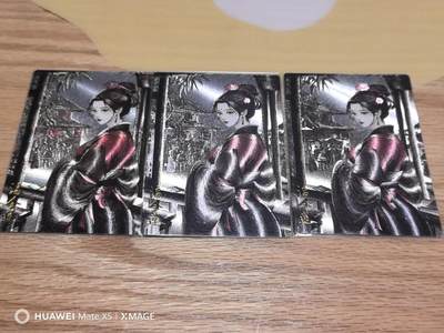 寸草不生拍卖 第四期  （8月3日结拍 无佣金 ） - 朵拉魔盒五虎征鸾熙慕潘金莲裸卡三宫