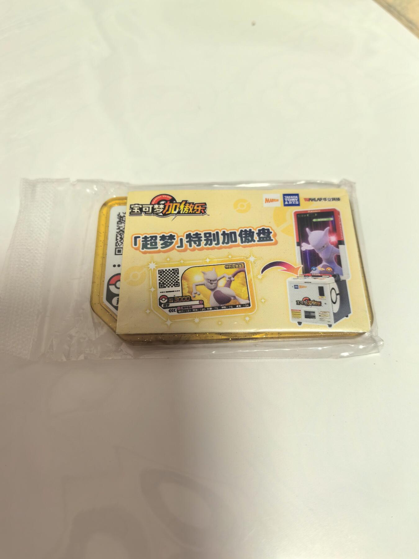 卡牌限时022期活动专场