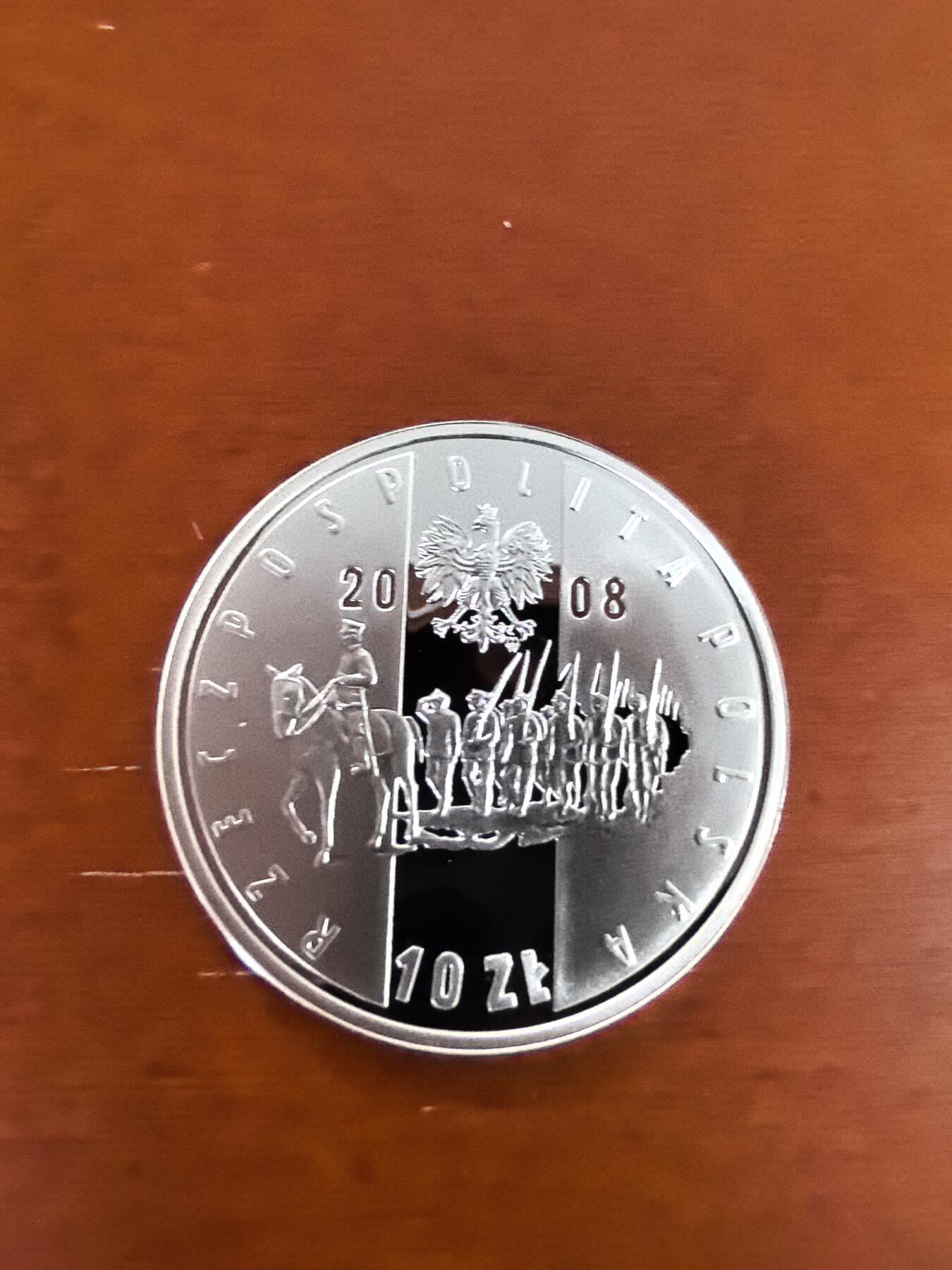 长老汇蛇年精选第三十一场拍卖