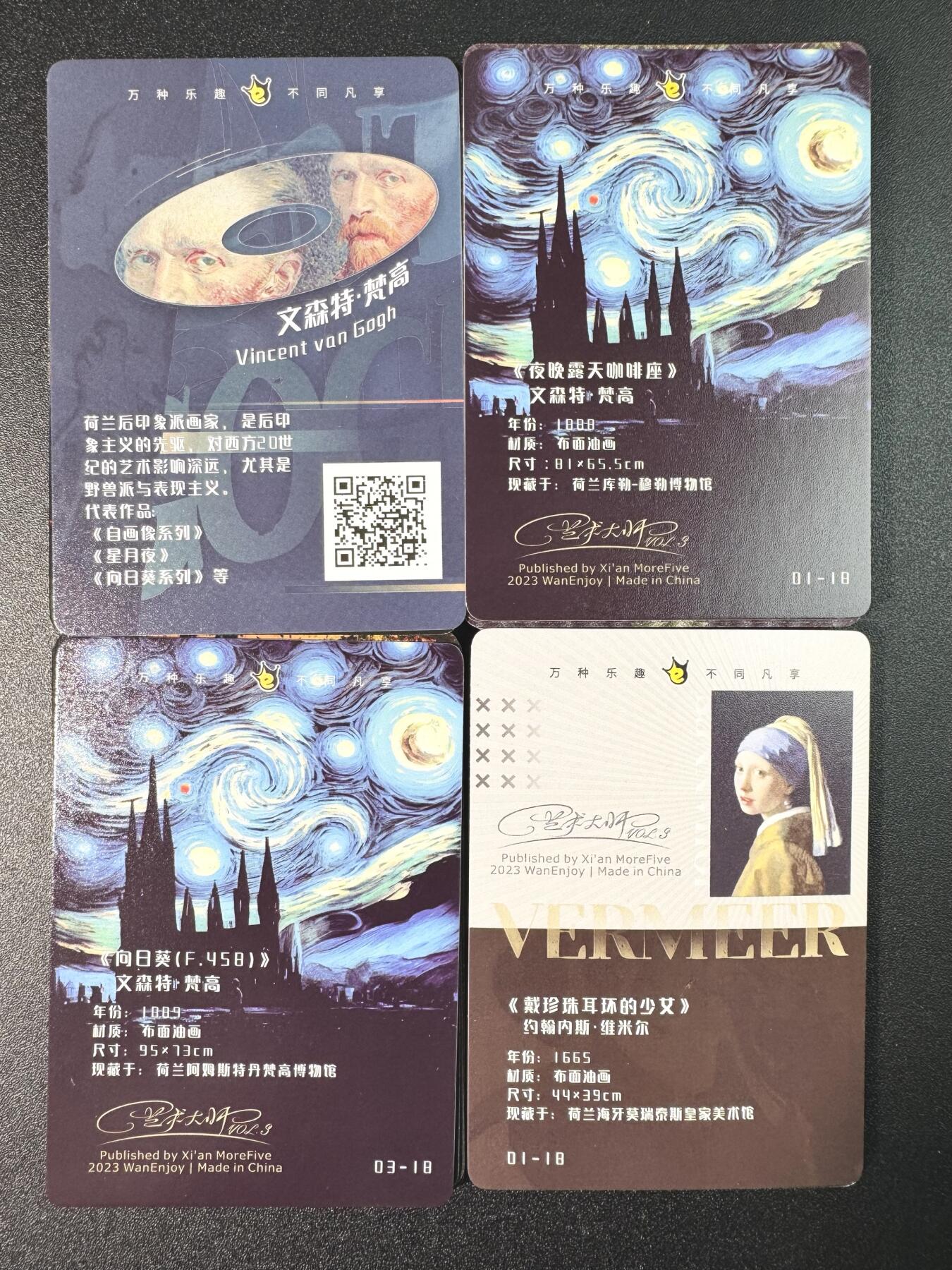 公益拍NO.3期 热点+经典，史上最强！买家0佣金！卖家送拍0抽成！（周六晚8点截拍，量大管饱！）  
