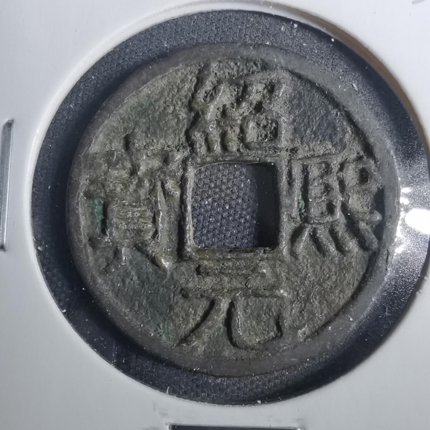 沼泽如烟--第803场