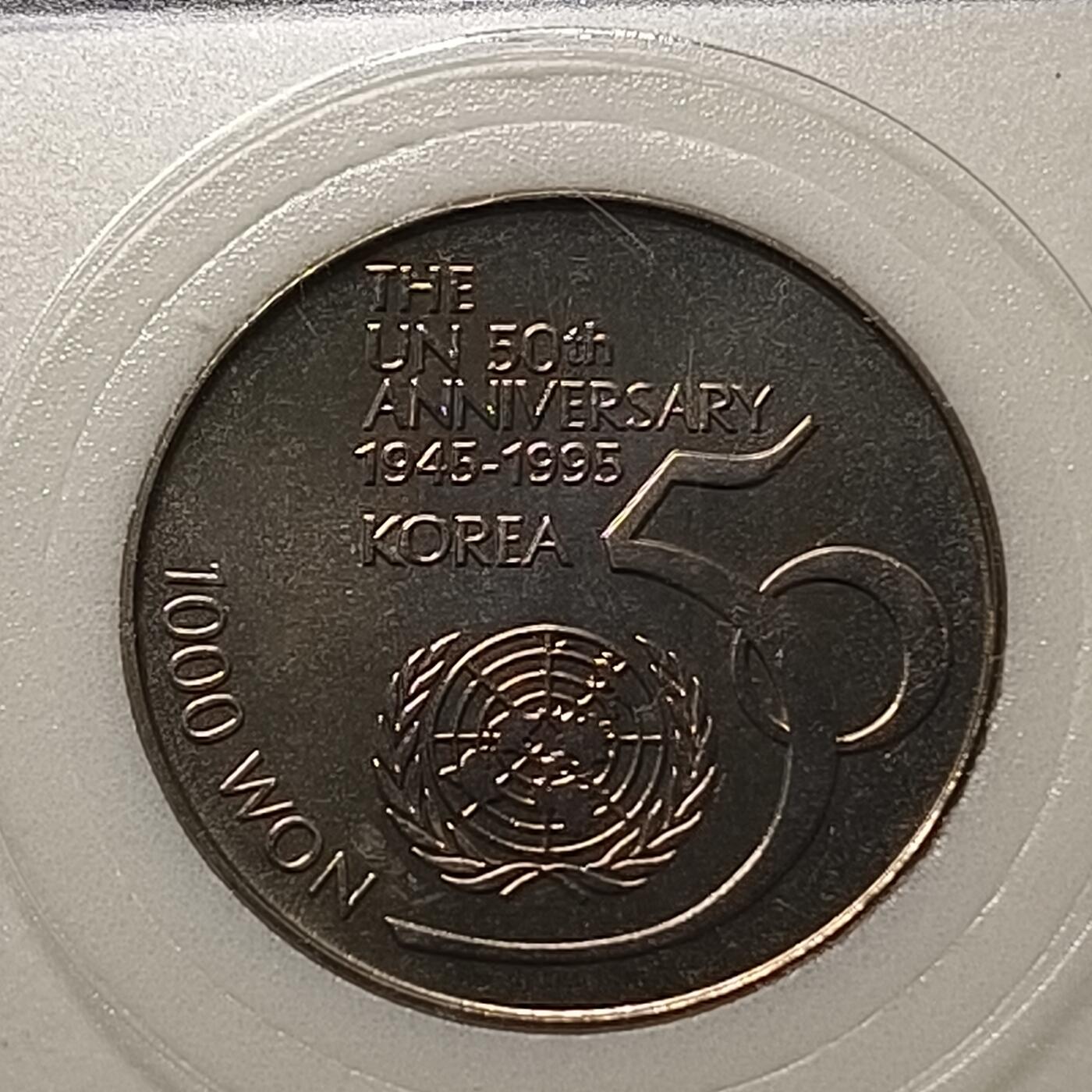 【全场包邮】纯粹捡漏拍448场 韩国1995年1000元联合国50周年纪念币